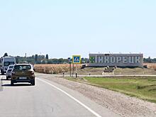 Новый парк и скейт-площадка: Глава Кубани рассказал, как изменился Тихорецк за год