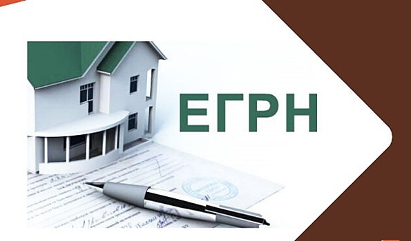 Почти 19 млн запросов в год: итоги выдачи сведений из ЕГРН в столице