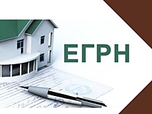 Почти 19 млн запросов в год: итоги выдачи сведений из ЕГРН в столице