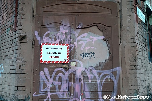 Наледь на сердце