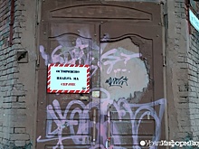 Наледь на сердце