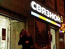 "Связной" запустил доставку онлайн-заказов в постаматы