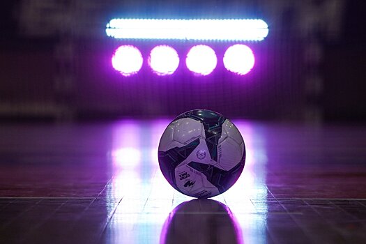 Чемпионат России по футзалу. 1-й тур. «Новая генерация» обыграла «Газпром-Югру», «Ухта» победила «ИрАэро», другие матчи