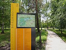 В развитие Большеболдинского округа Нижегородской области сложат более 2,6 млрд рублей