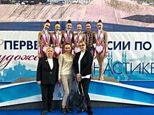 Омички выиграли первенство России по художественной гимнастике