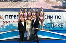 Омички выиграли первенство России по художественной гимнастике