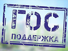 В Иркутской области в 2 раза выросло количество сделок по госипотеке под 6,5%