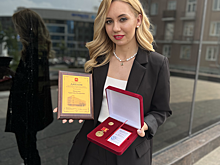 Сотрудница администрации Курчатовского района – лауреат Премии Заксобрания