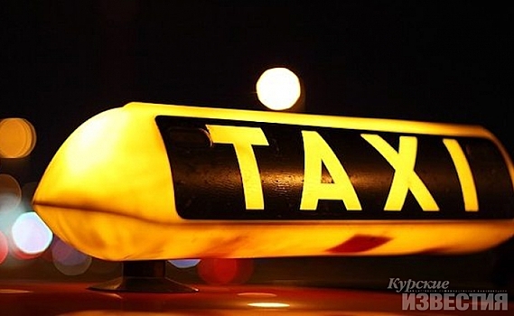 В Курской области пассажиров перевозили таксисты, которые не проходили медосмотр