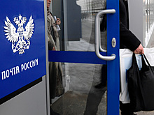 Пенсионер поджег отделение «Почты России» со словами «чтоб вы все сдохли» и умер
