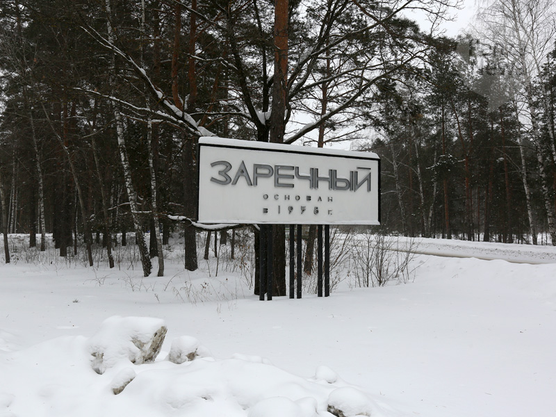 В поликлинику Заречного начали поставлять оборудование в рамках проекта «Борьба с сахарным диабетом»