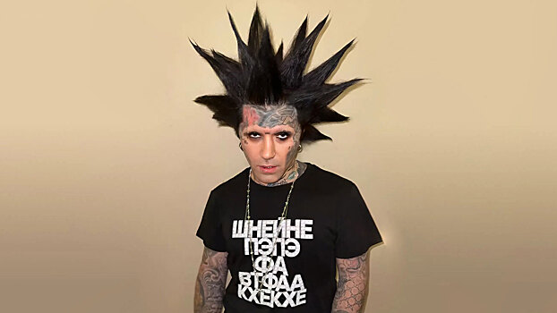 Не просто мем: как «Пепе, шнейне, фа» захватил TikTok и перешёл в реальную жизнь