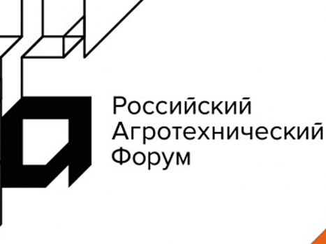 Ростандарт и ассоциация Росспецмаш подписали соглашение о взаимодействии