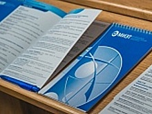 Опубликована подробная программа научно-практической конференции «Высокотехнологичное право: генезис и перспективы»