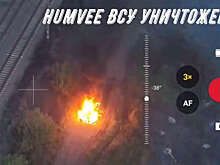 МО РФ: боевые дроны уничтожили бронемашину Humvee в Харьковской области