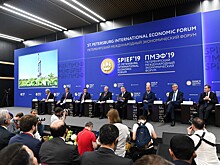 Игорь Руденя принял участие в сессии "Энергетическая панель" на Петербургском экономическом форуме