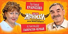 В Светлогорске покажут комедию с Татьяной Кравченко и Александром Панкратовым-Чёрным
