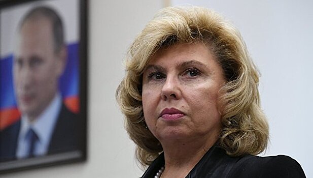 Москалькова призвала ООН помочь в освобождении россиян из тюрем Украины