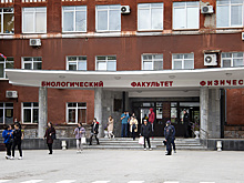 В Перми уточнили список погибших в университете