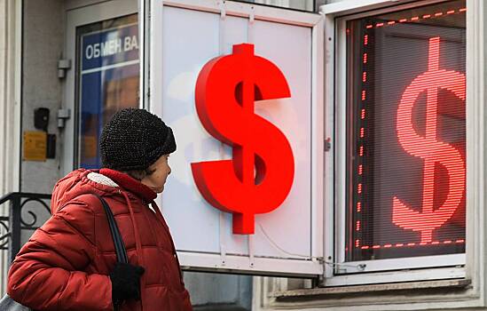 Курс доллара на Мосбирже вырос до 69,3 рубля
