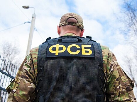 ФСБ задержала в Волгоградской области преступную группу за взяточничество