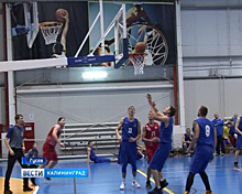 Гусевские баскетболисты обыграли команду из города Гурьевска