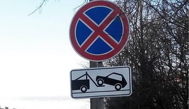 В Краснодаре в переулке Подгорном запретят стоянку транспорта
