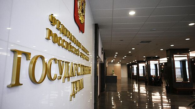 В Госдуме призвали отказаться от всей французской продукции