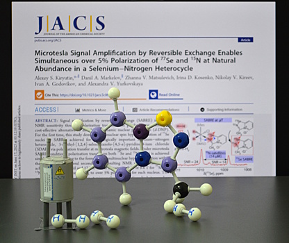 Ученые в 12 000 раз усилили сигналы ядер селена-77 и упростили их поиск в биологически активных молекулах