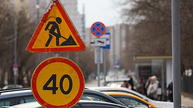 Дороги в Москве предложили сделать платными из-за необходимости их ремонта
