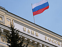 "Дыра" в капитале хабаровского банка "Уссури" составила 372 миллиона рублей
