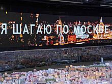 В павильоне «Макет Москвы» отметят Международный женский день