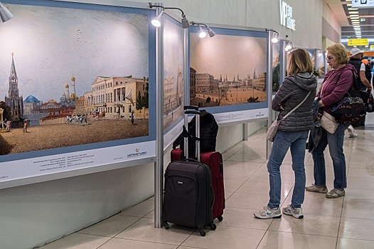 Выставка видов старой Москвы открылась в «Шереметьеве»