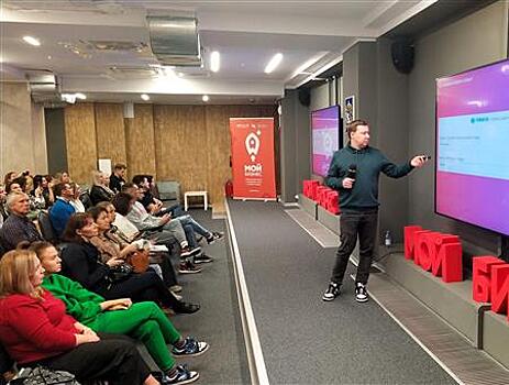 Самарские предприниматели узнали, как вывести свои товары в топ на маркетплейсе