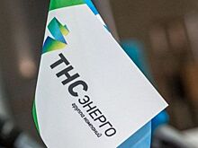 «ТНС Энерго» думает над делистингом с Мосбиржи из-за необоснованного роста акций