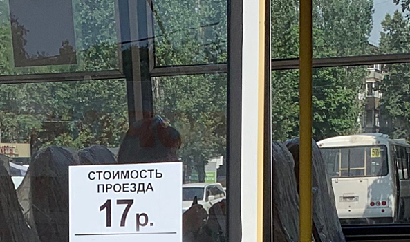 В Воронеже снизят цену на проезд в транспорте