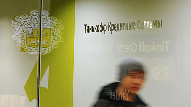 Тинькофф-банк заключил контракт с НРА о размещении рекламы на 2018-2019 годы