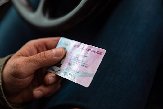 ГИБДД готова принимать водительские документы в цифровом виде