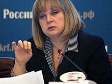 Глава ЦИК отметила неожиданные результаты выборов