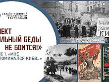 Русский дом в Нур-Султане представляет уникальный онлайн-проект