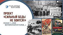 Русский дом в Нур-Султане представляет уникальный онлайн-проект