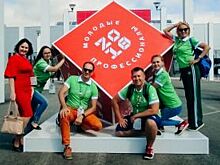 Делегация «Смены» выступает в финале Worldskills Russia