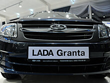 Lada Granta стала самым продаваемым автомобилем в феврале