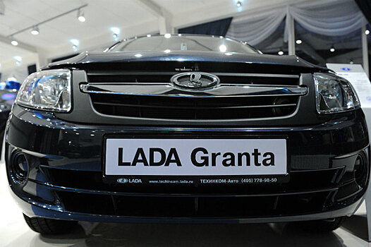 Lada Granta стала самым продаваемым автомобилем в феврале