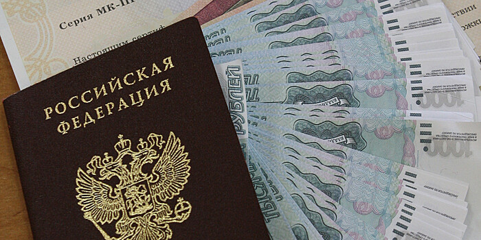 Материнский капитал: решит ли он квартирный вопрос?