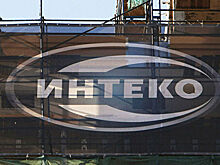 "Интеко" готовится к IPO