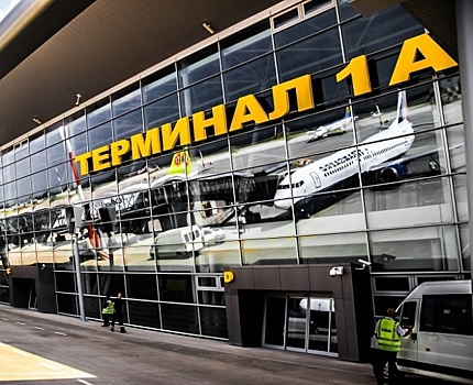 Жители Казани уже выбирают новое название для аэропорта