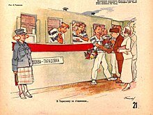 Тарасовка и переписанная история?