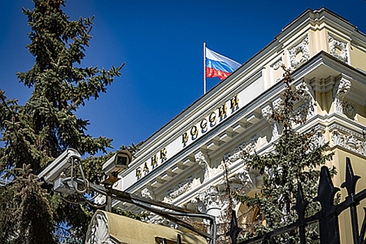 ЦБ задумался о страховании денег россиян на бирже
