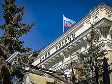 ЦБ задумался о страховании денег россиян на бирже